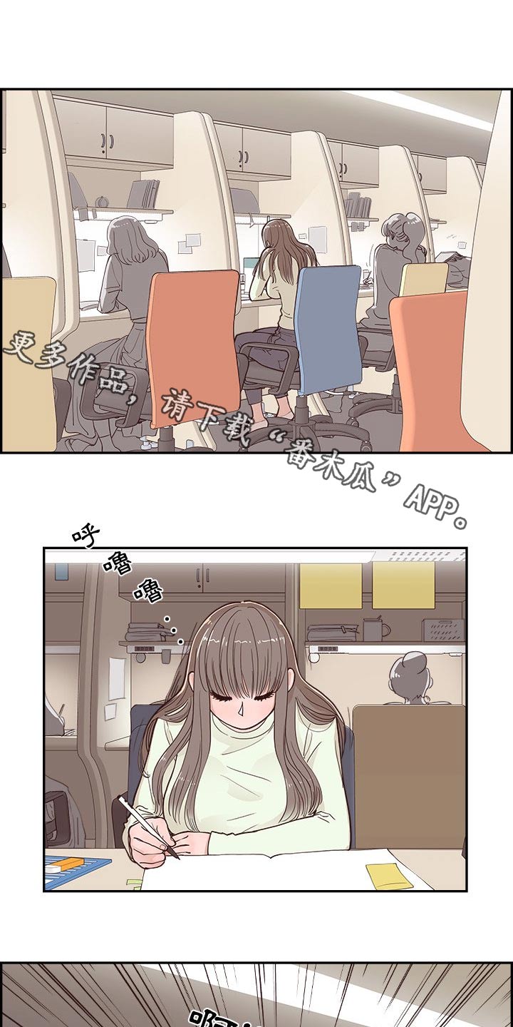 《原野爱李》第35章出现在这 第1页