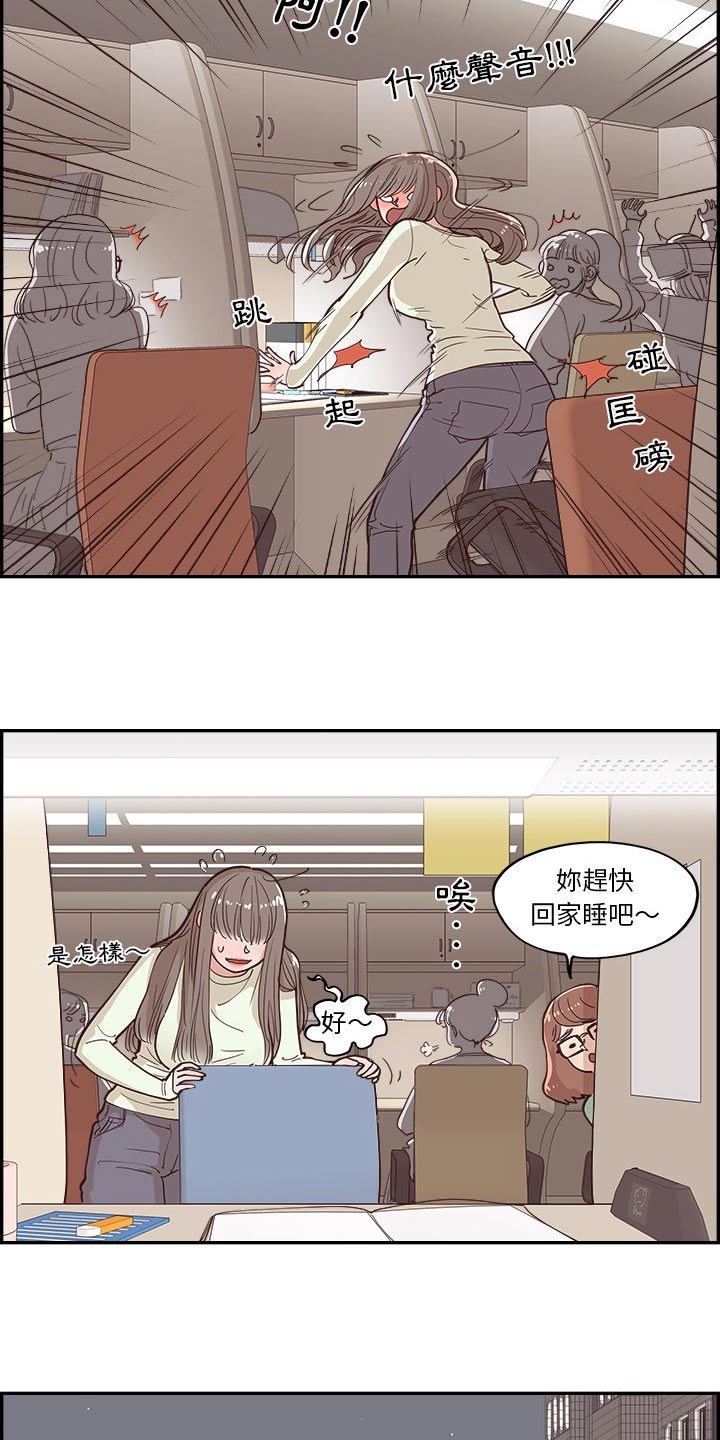 《原野爱李》第35章出现在这 第2页