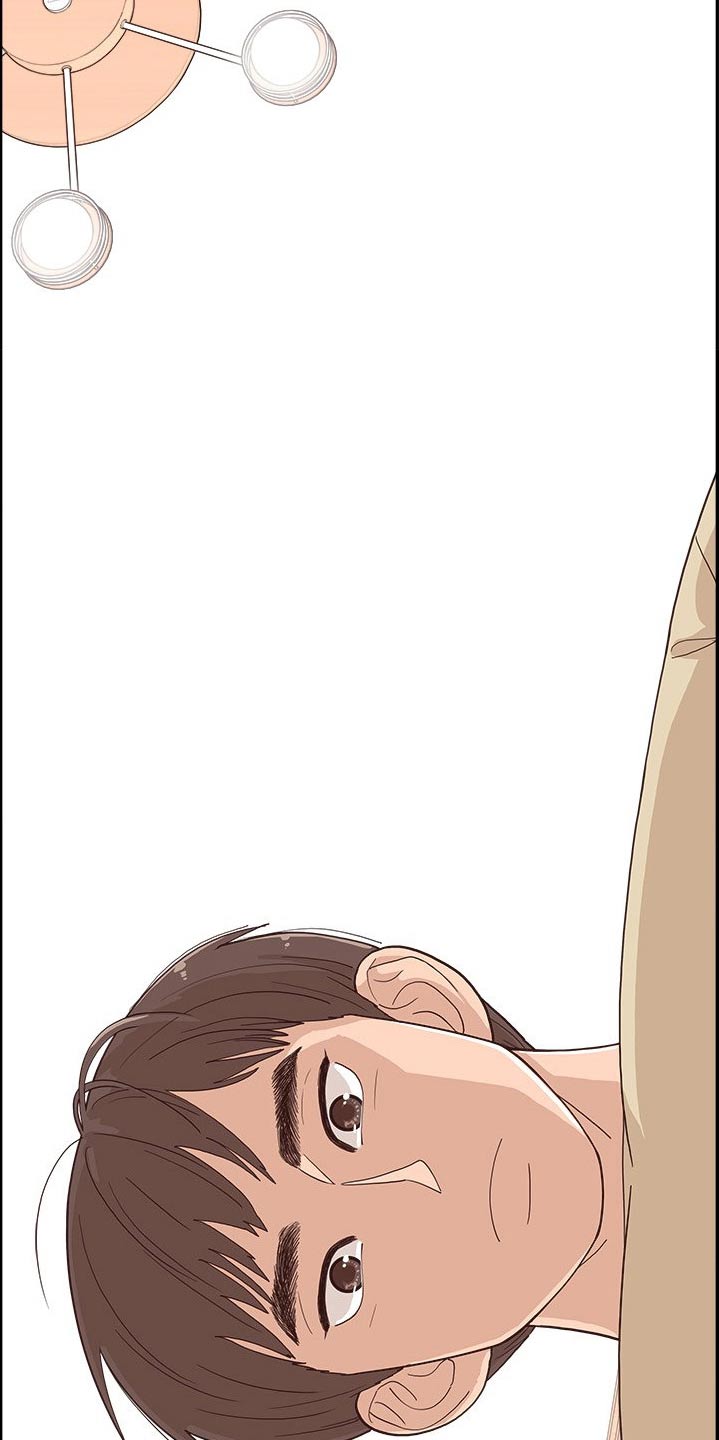 《原野爱李》第41章卡住 第3页