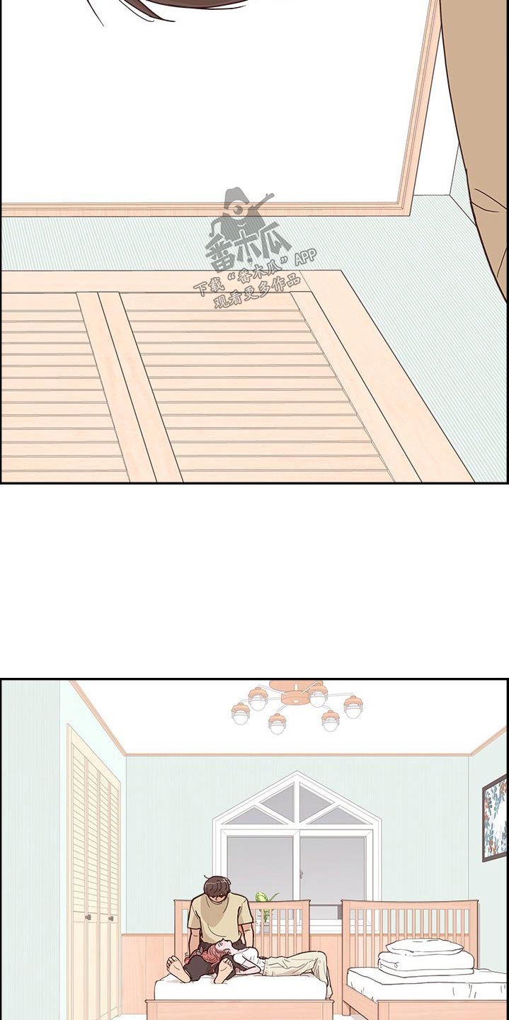 《原野爱李》第41章卡住 第4页
