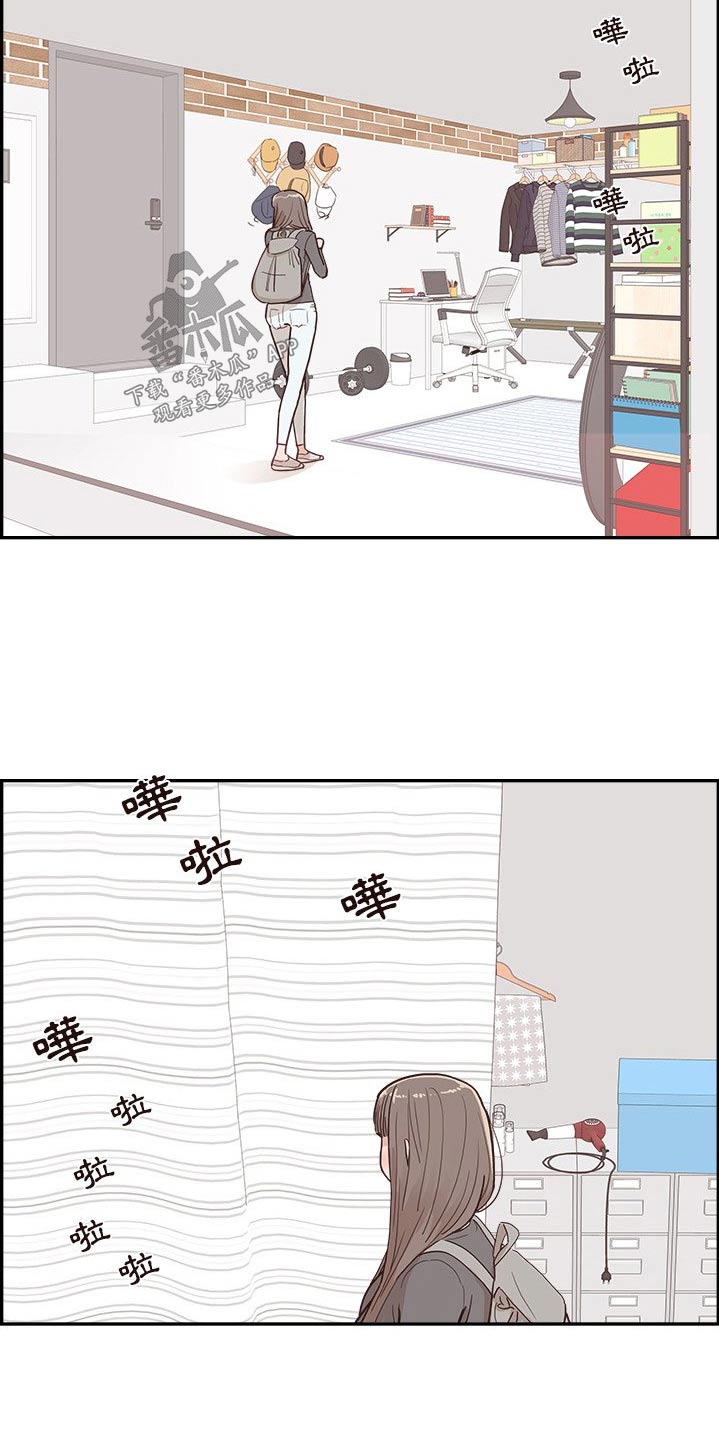 《原野爱李》第42章尴尬 第18页