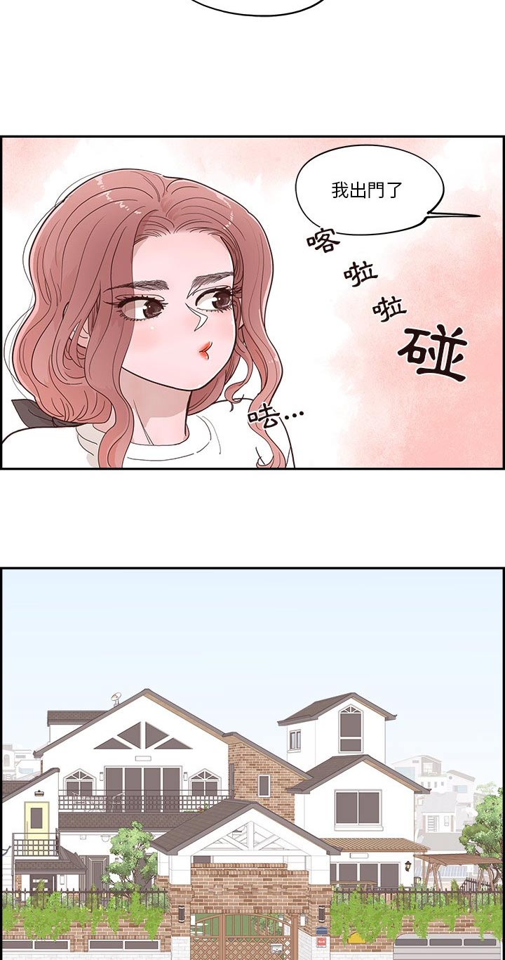 《原野爱李》第48章为什么在这 第10页