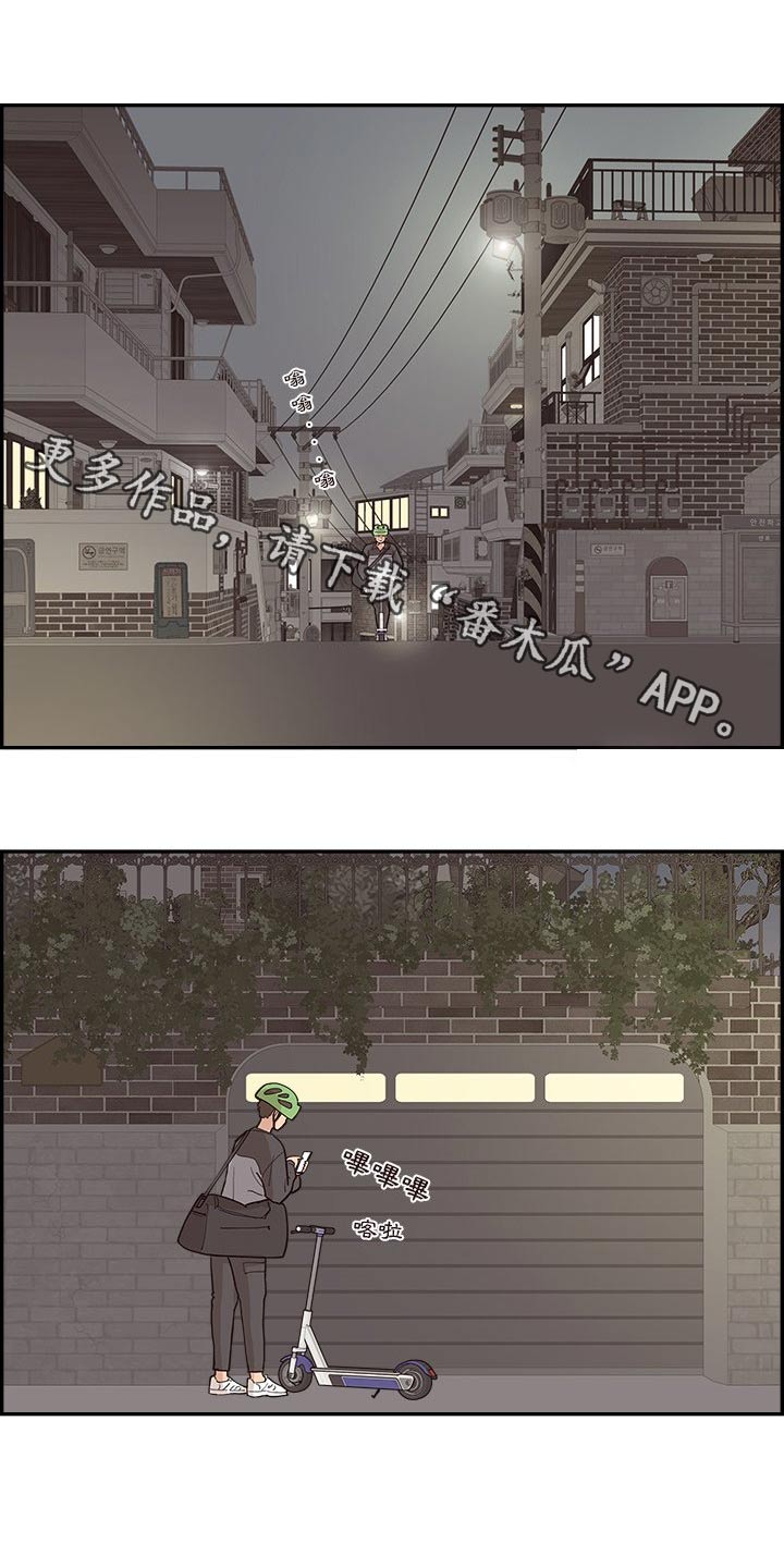 《原野爱李》第47章好吃吧 第1页