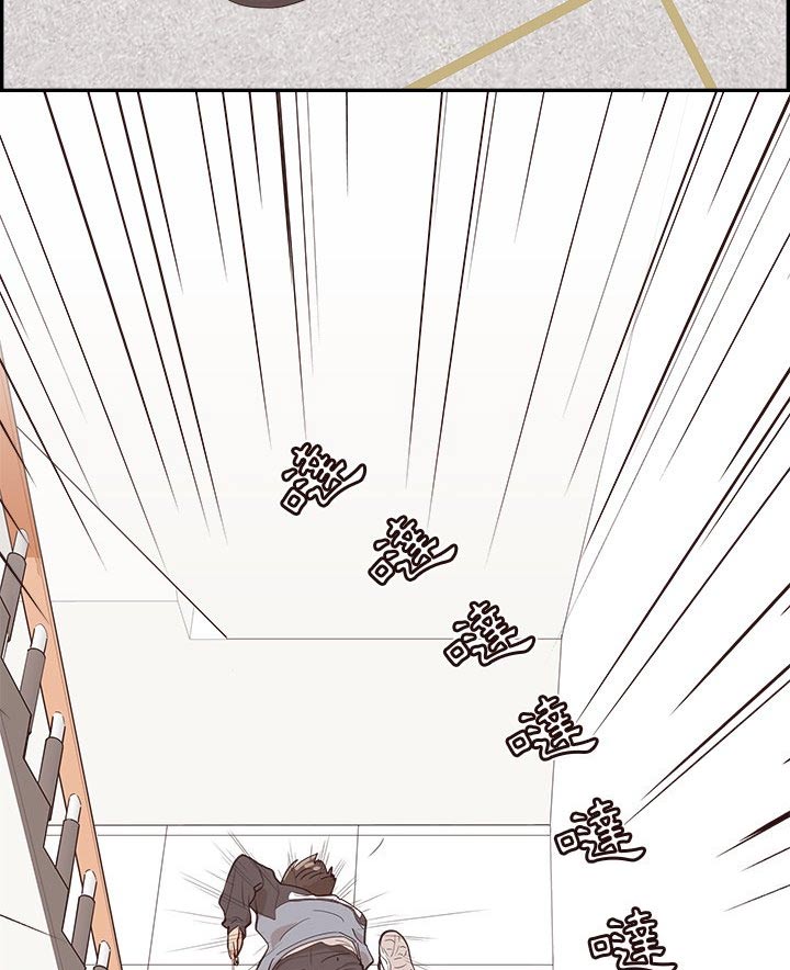 《原野爱李》第53章奔跑 第16页