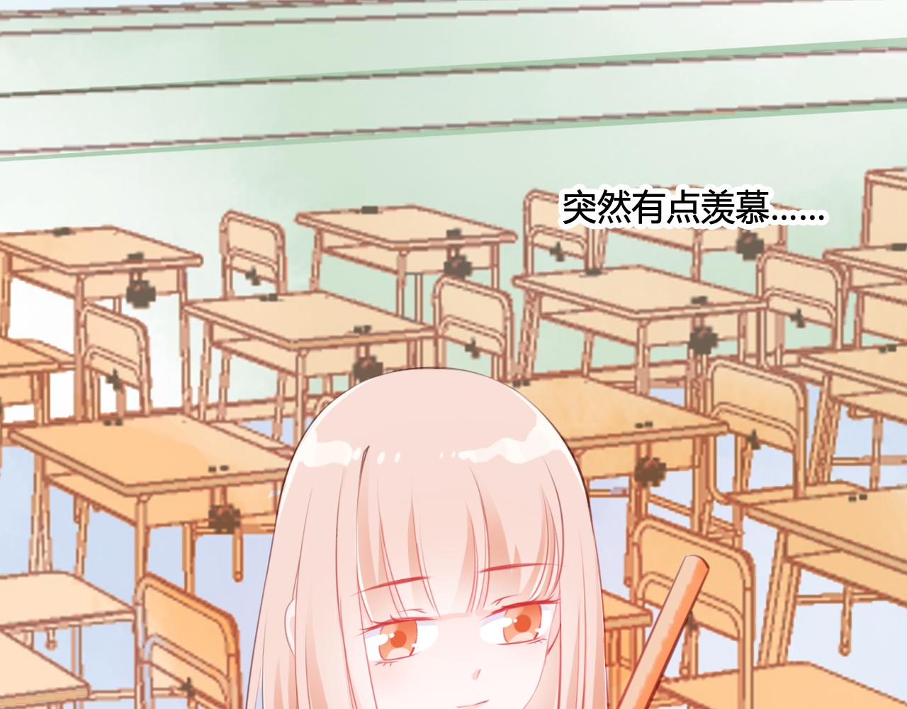 《遥光》01 第11页