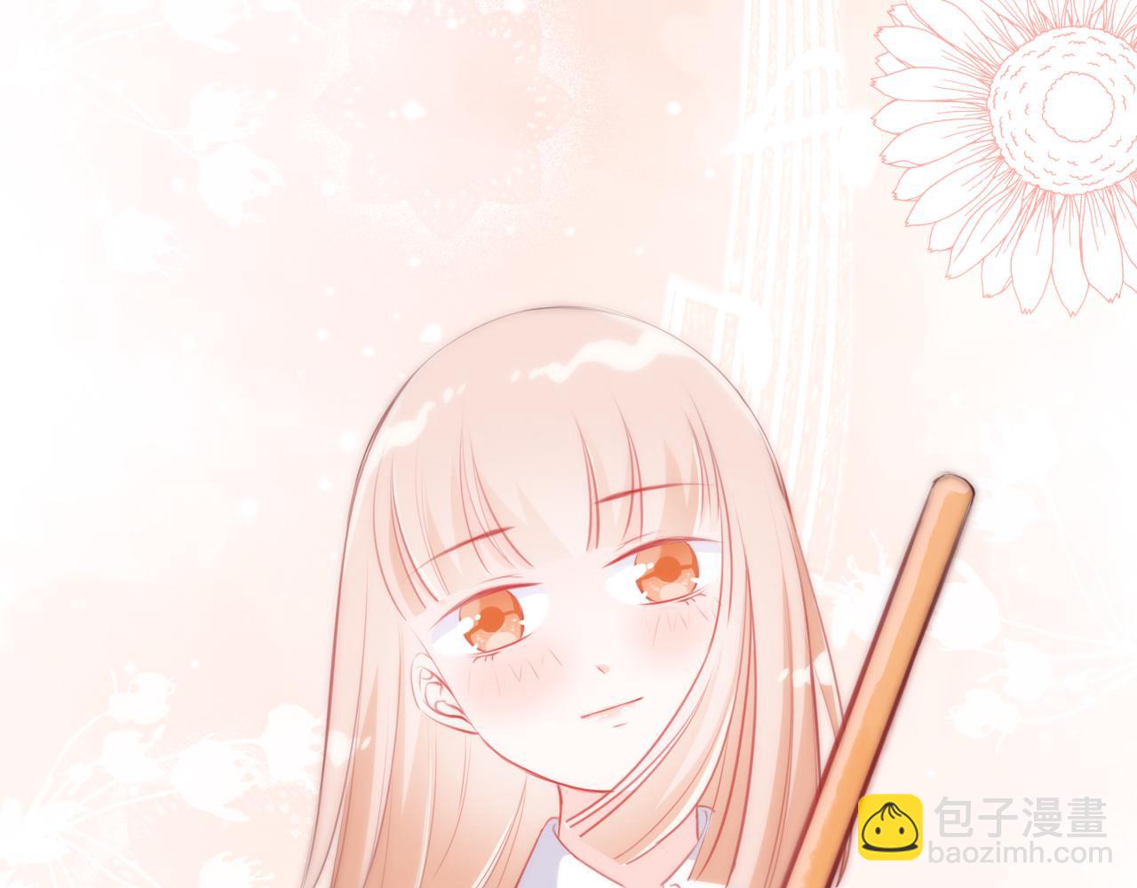 《遥光》01 第22页