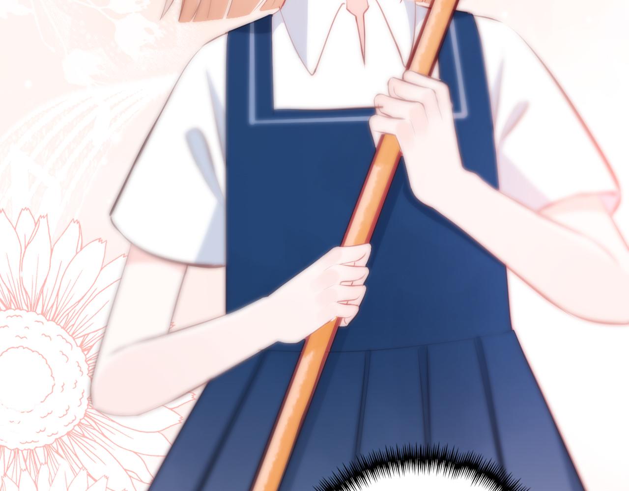 《遥光》01 第23页