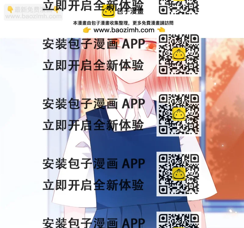 《遥光》01 第2页