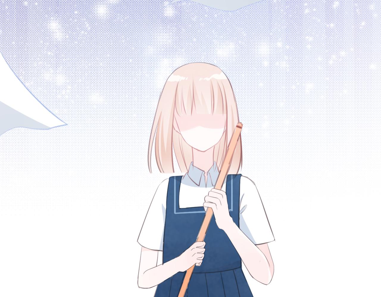 《遥光》01 第32页