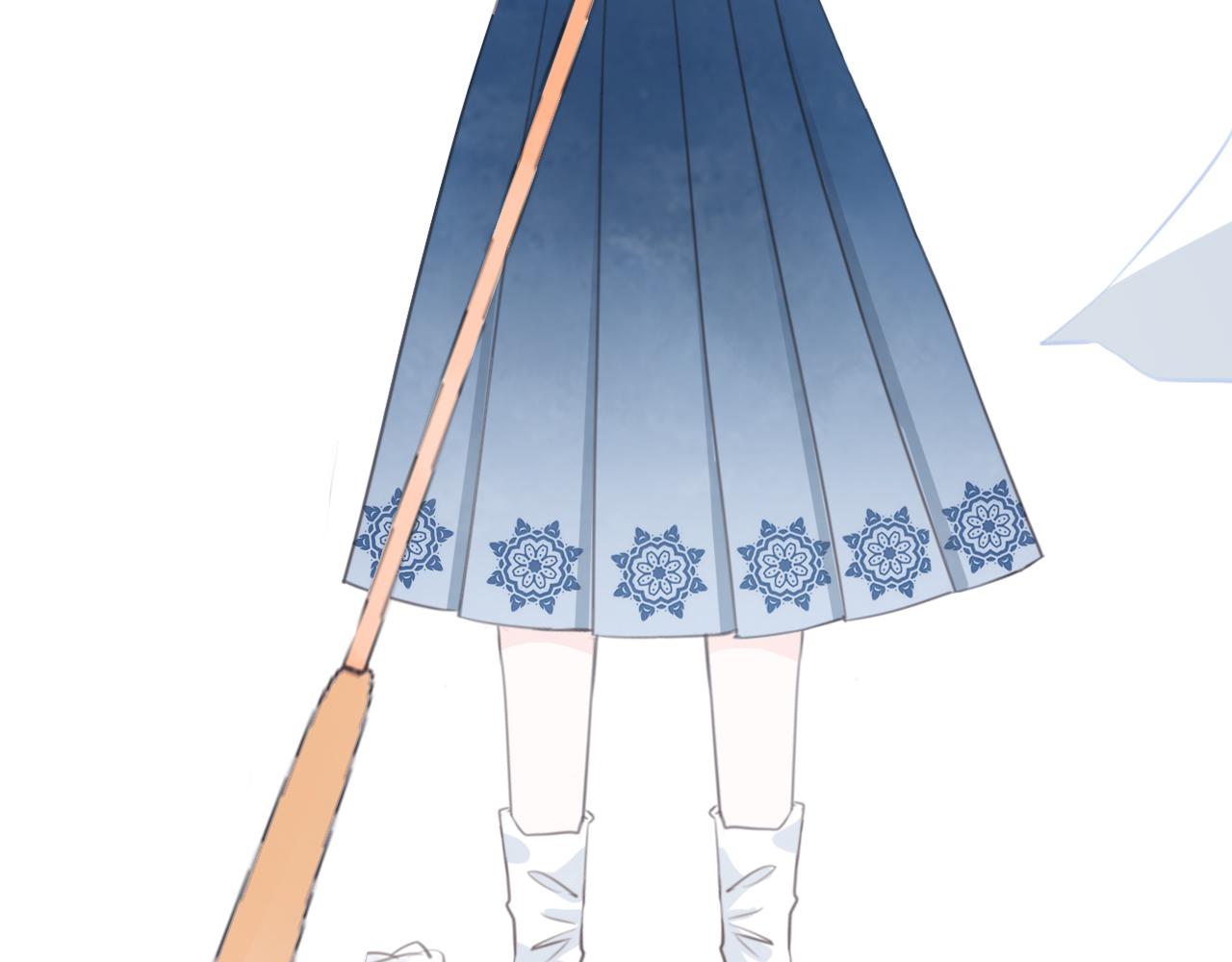 《遥光》01 第33页