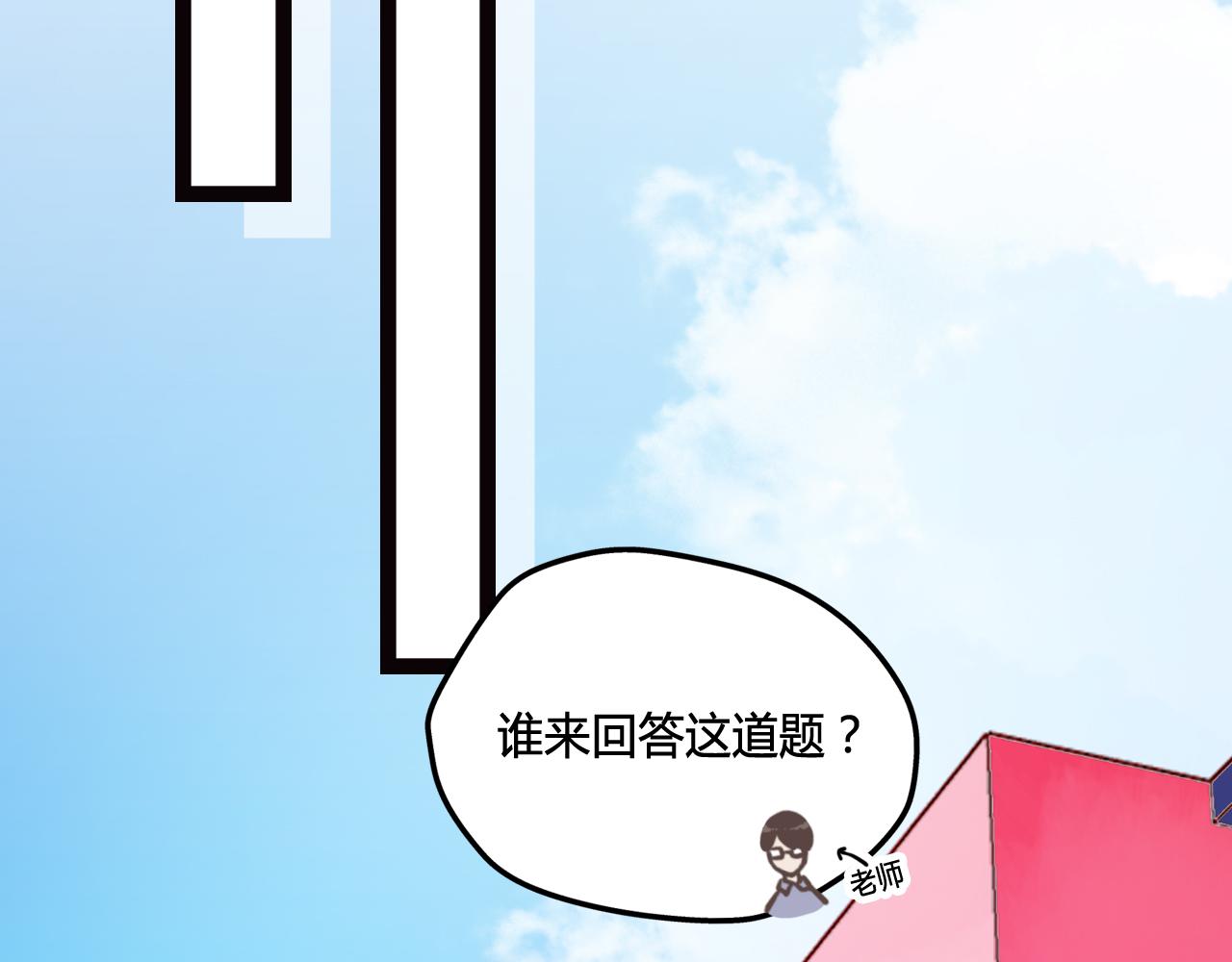 《遥光》01 第36页