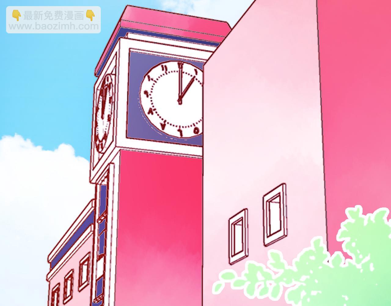 《遥光》01 第37页