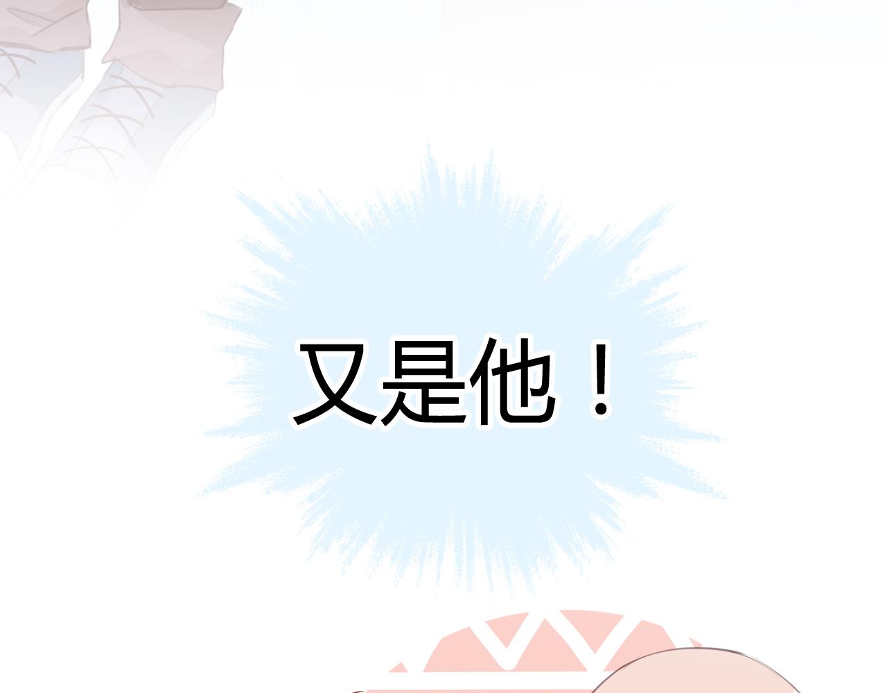 《遥光》01 第42页