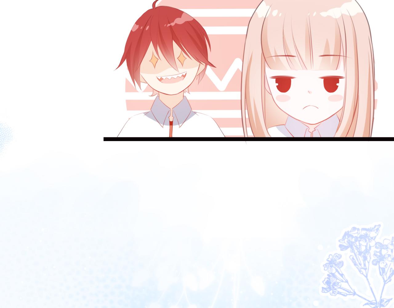 《遥光》01 第43页