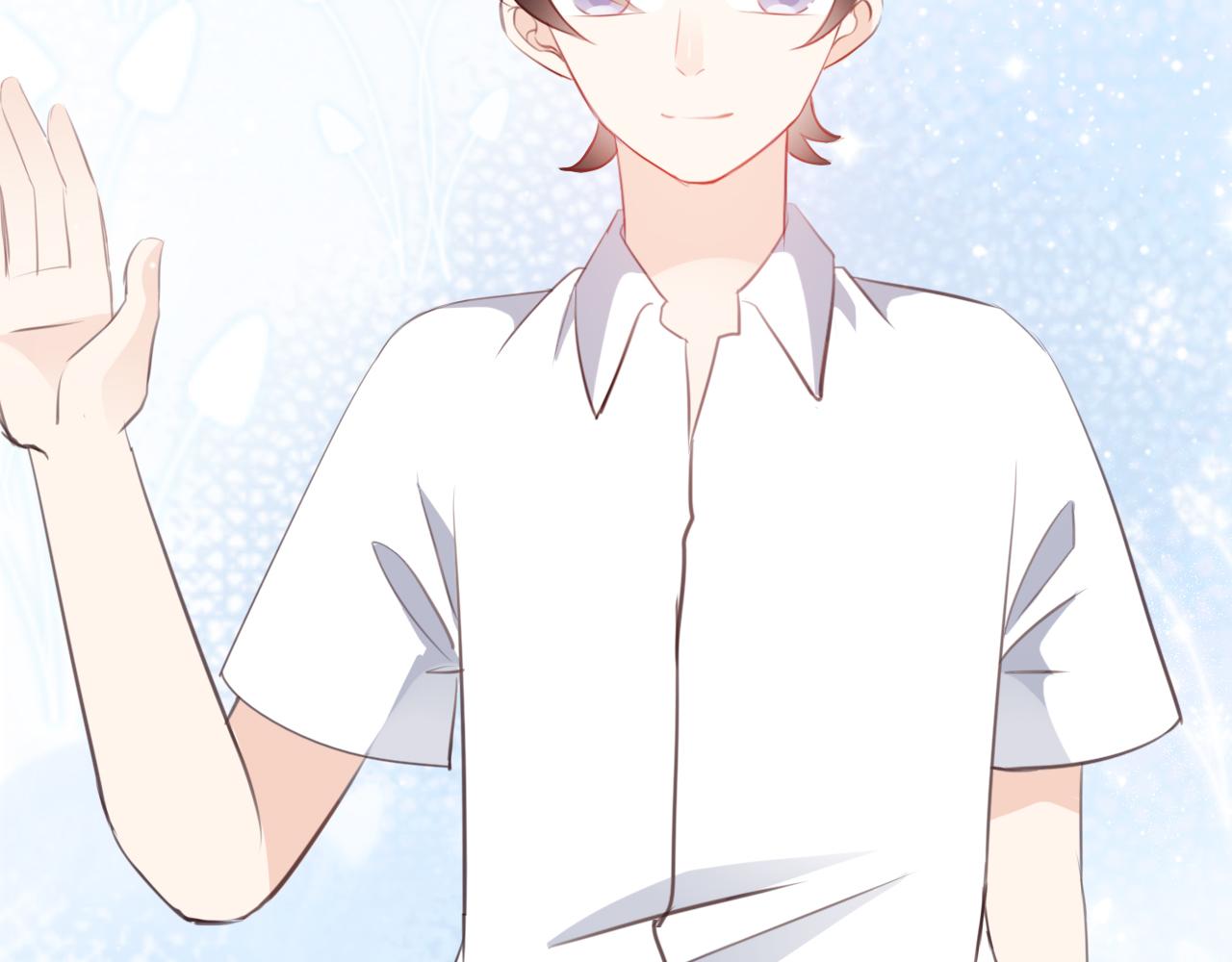 《遥光》01 第45页