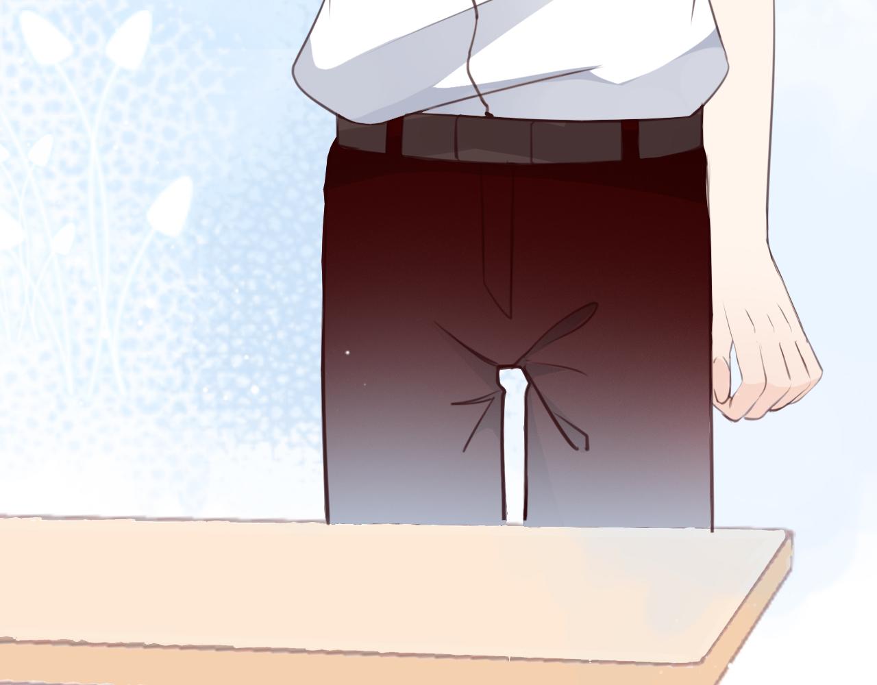 《遥光》01 第46页