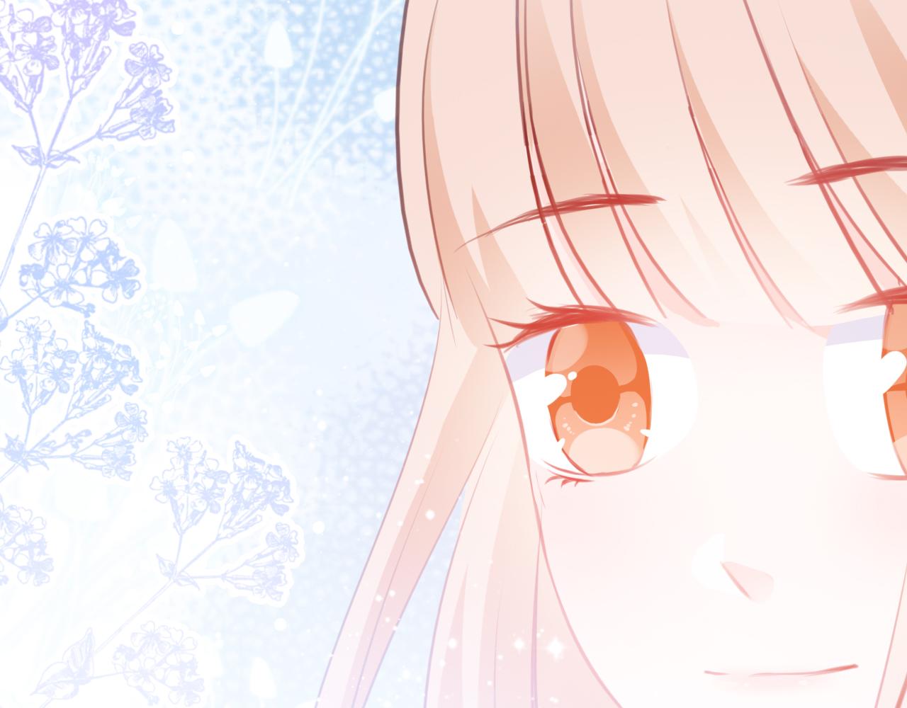 《遥光》01 第48页