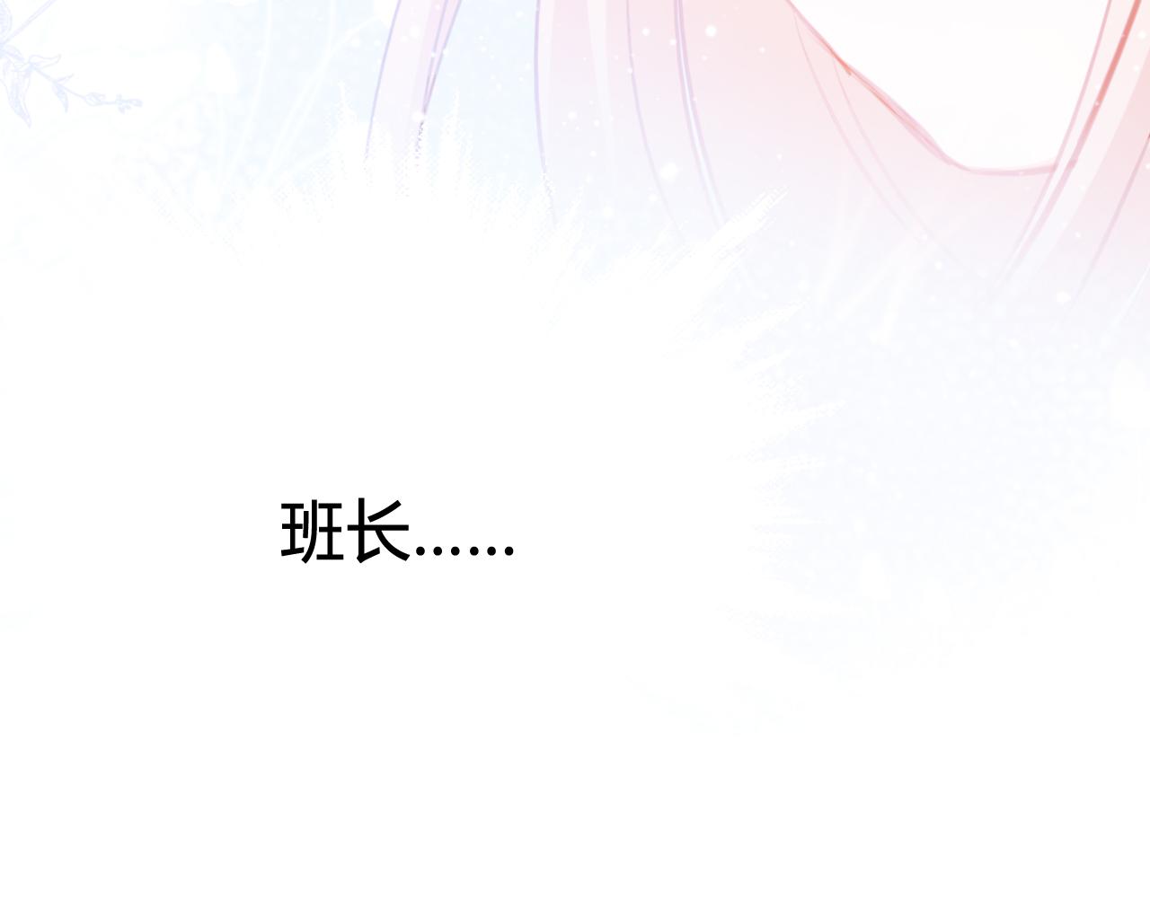 《遥光》01 第49页