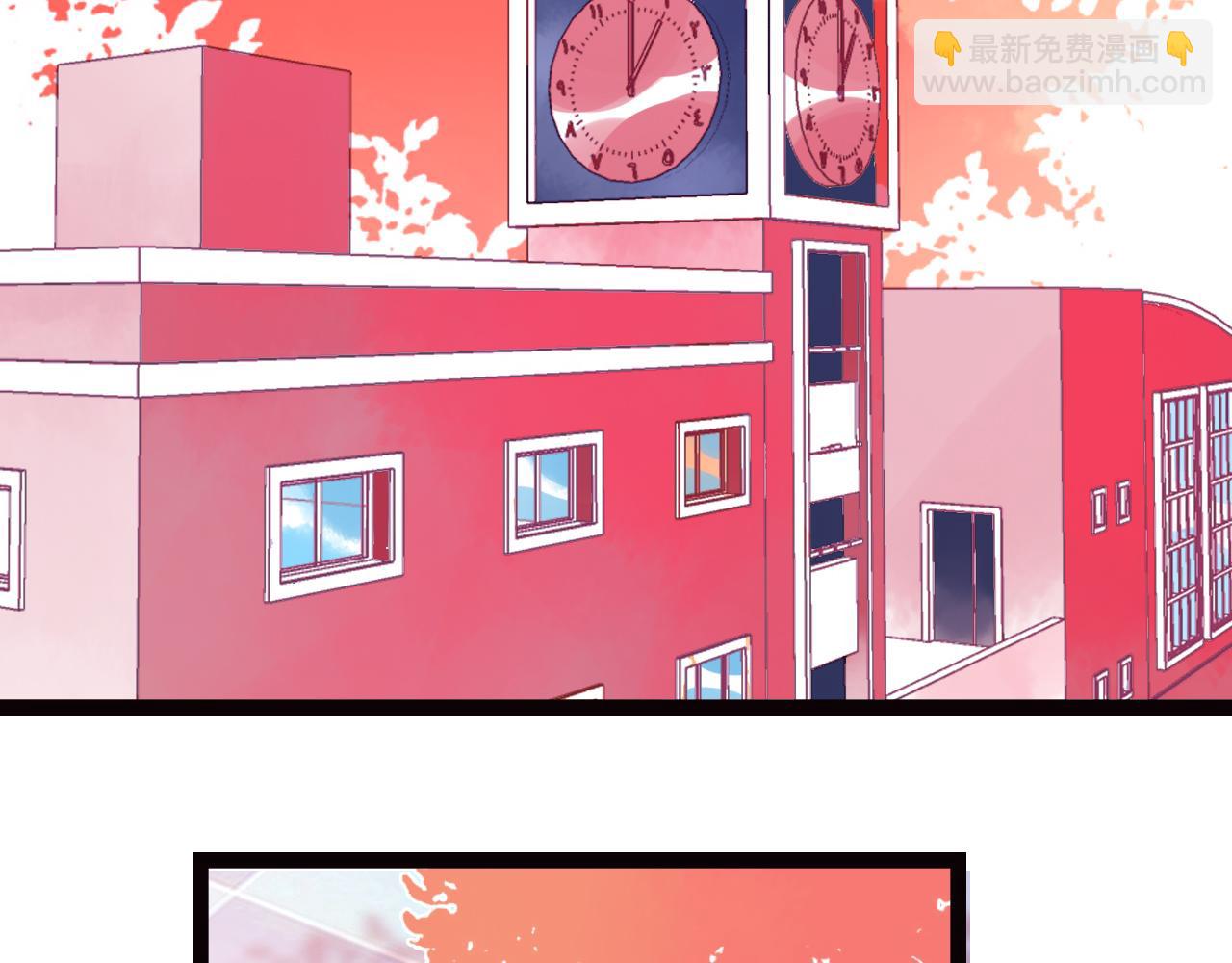 《遥光》01 第7页