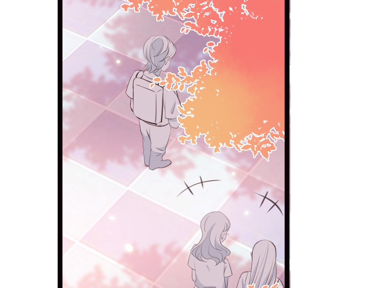 《遥光》01 第8页