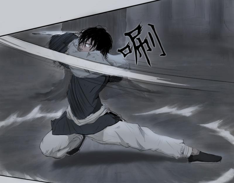 《萧与武》1 第16页