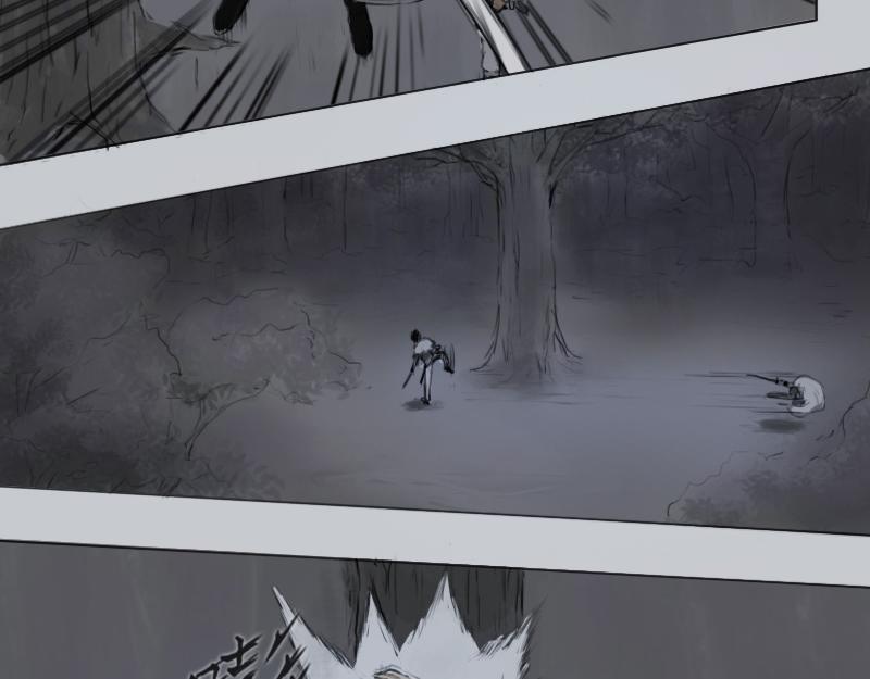 《萧与武》1 第46页