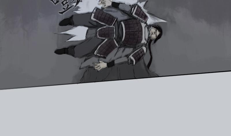 《萧与武》1 第47页