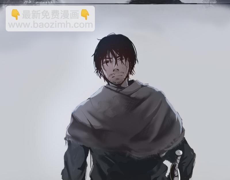 《萧与武》1 第5页