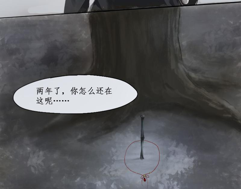 《萧与武》1 第6页