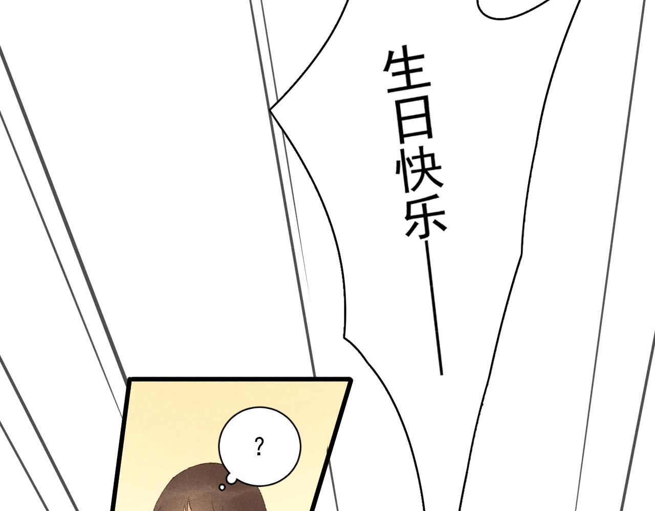 《某月某日》1 第12页