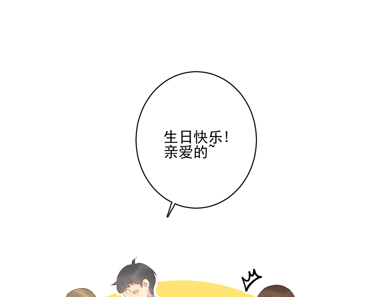 《某月某日》1 第18页