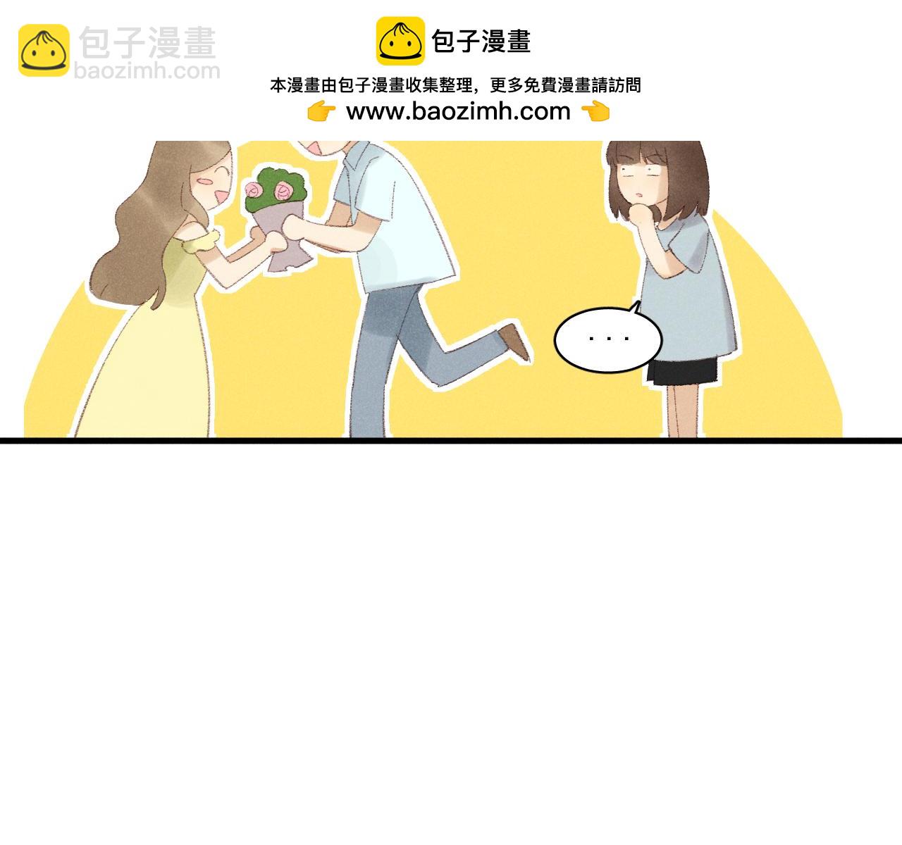 《某月某日》1 第19页