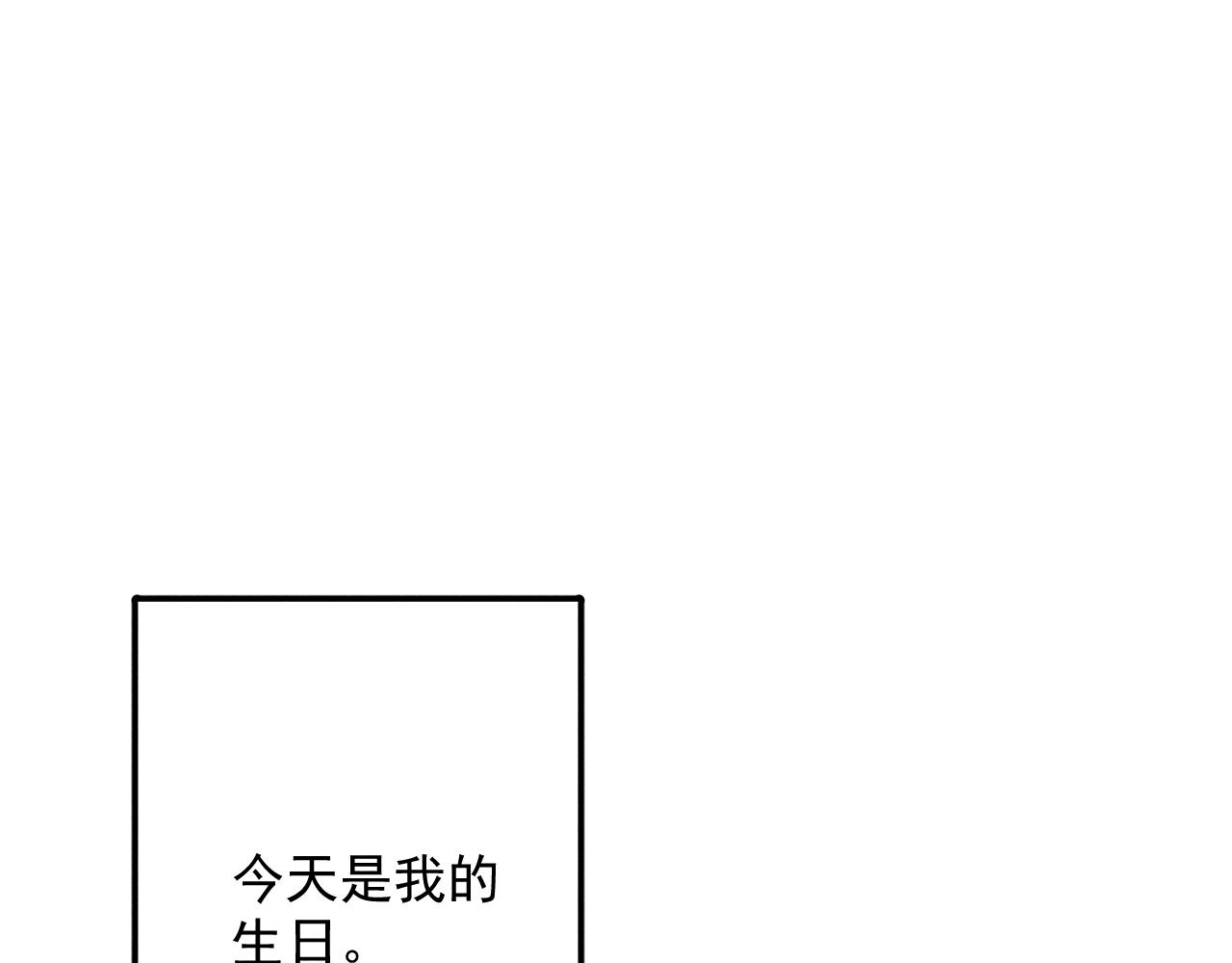 《某月某日》1 第1页