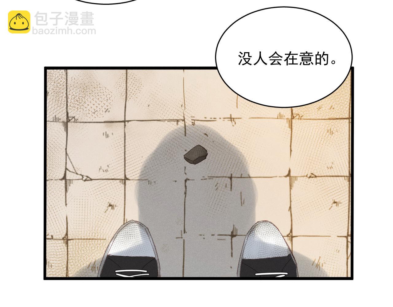 《某月某日》1 第22页
