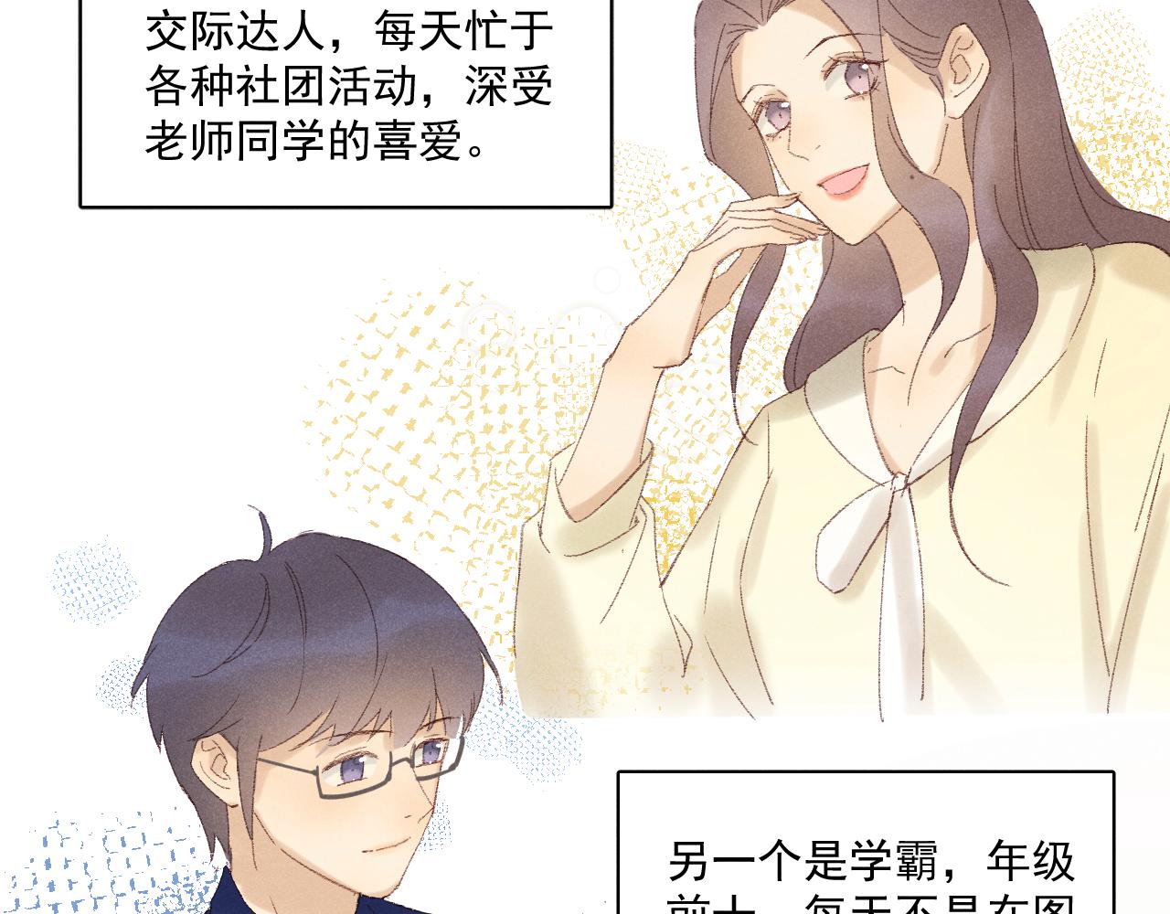 《某月某日》1 第26页