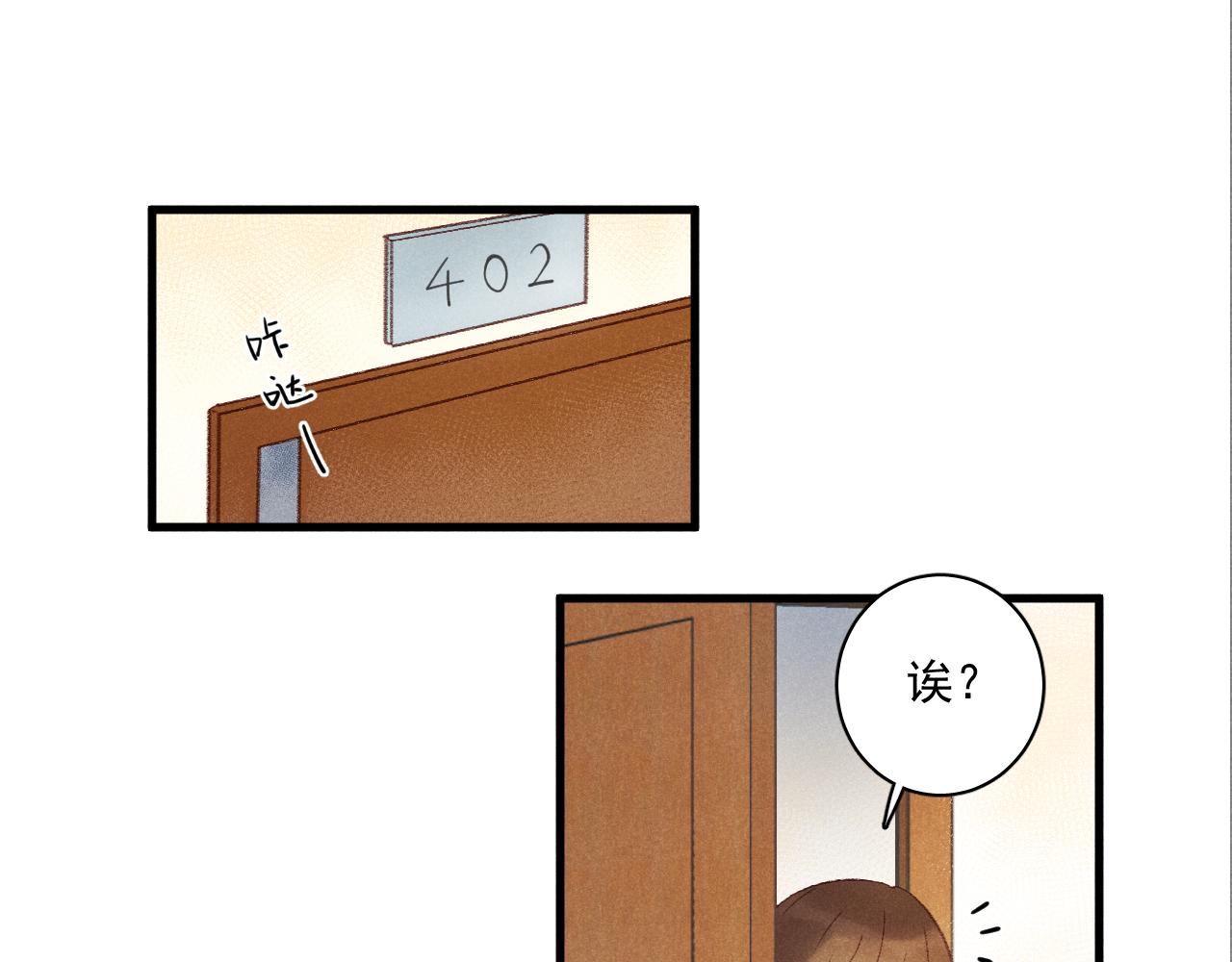 《某月某日》1 第30页