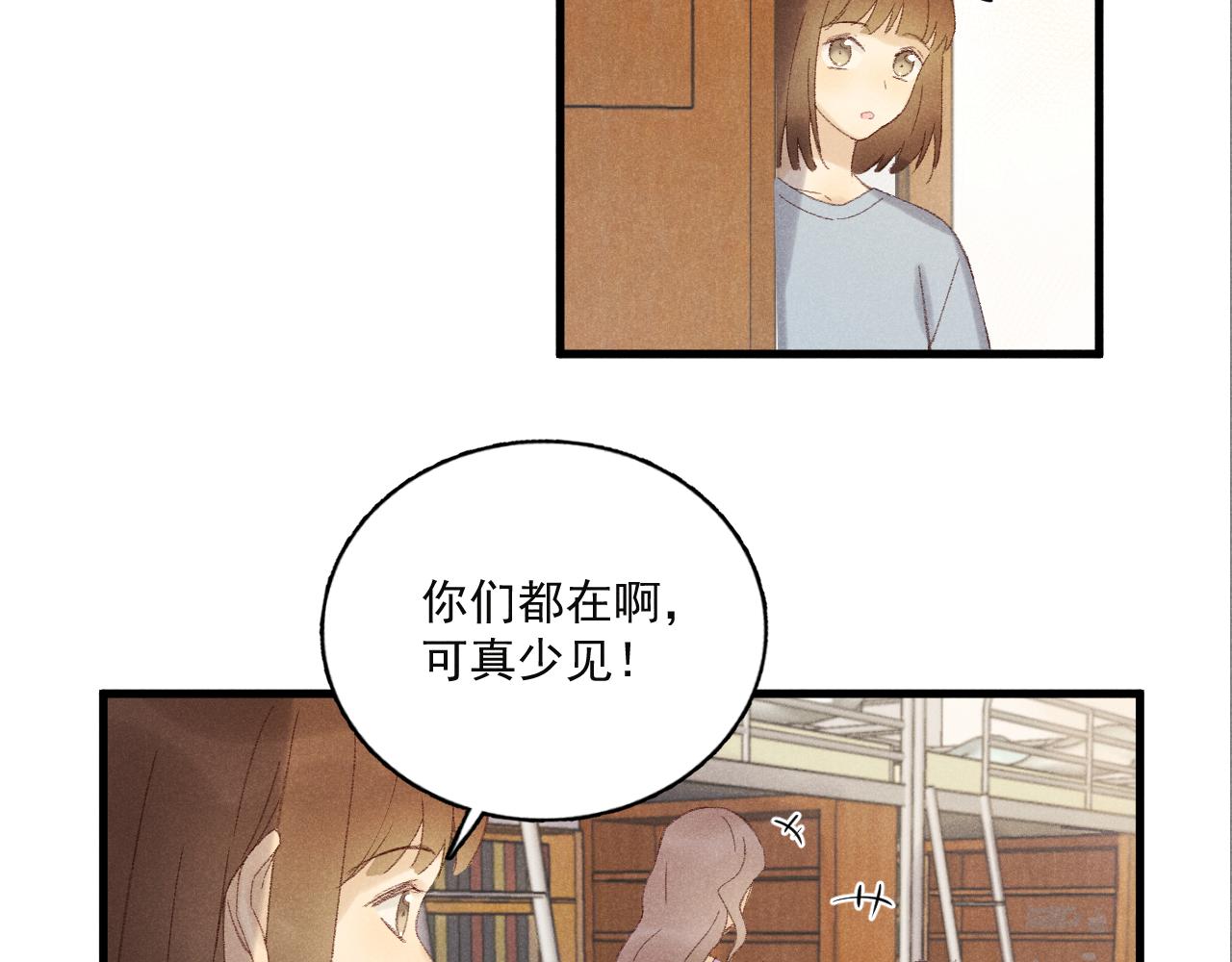 《某月某日》1 第31页