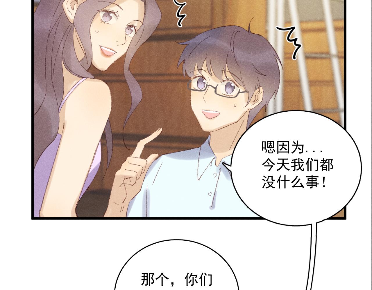 《某月某日》1 第33页