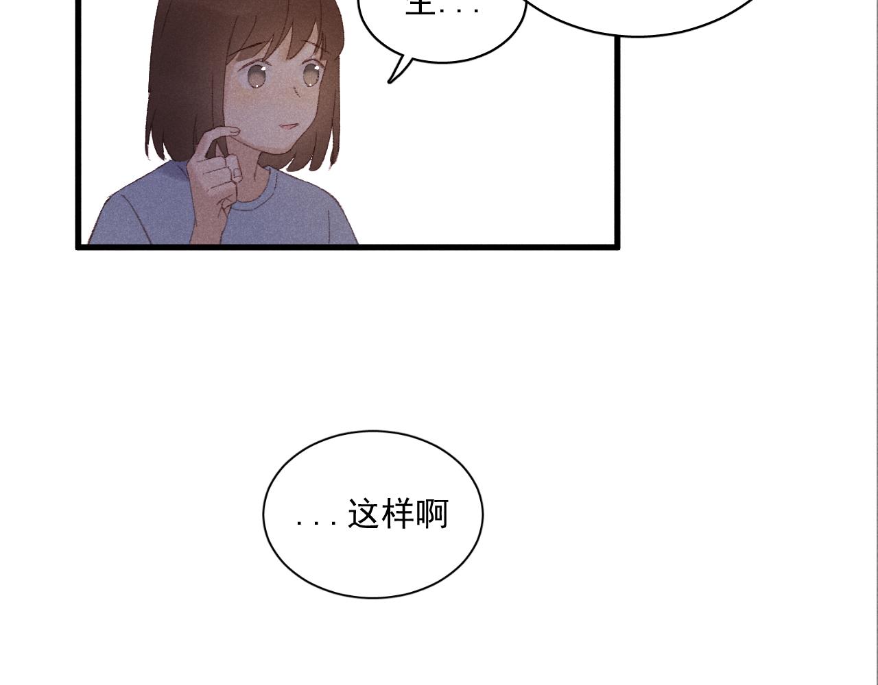 《某月某日》1 第35页