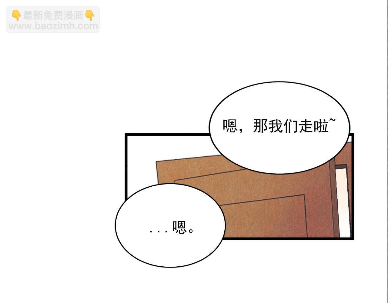 《某月某日》1 第36页