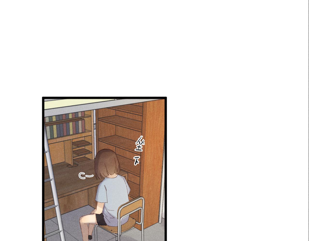 《某月某日》1 第37页
