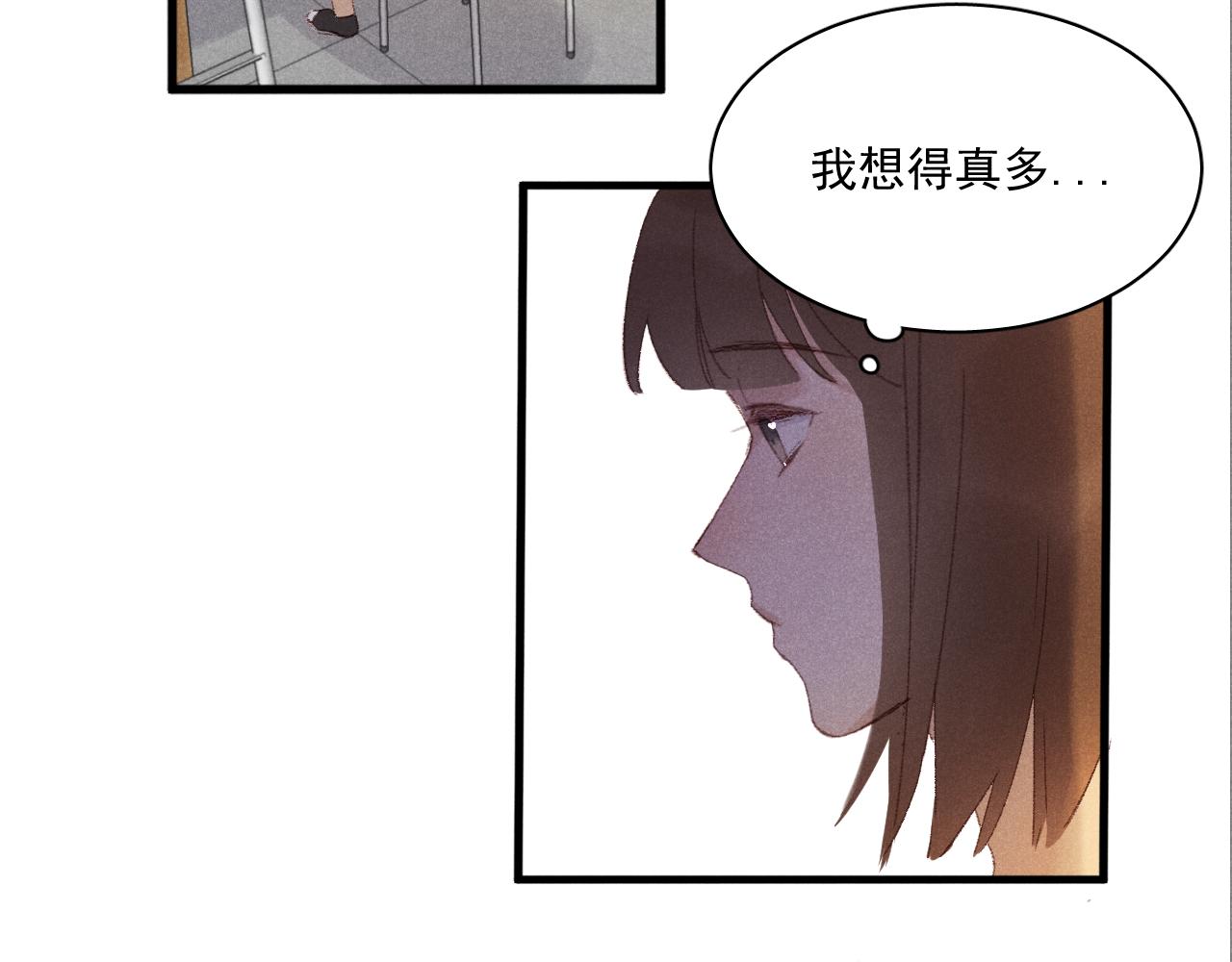 《某月某日》1 第38页