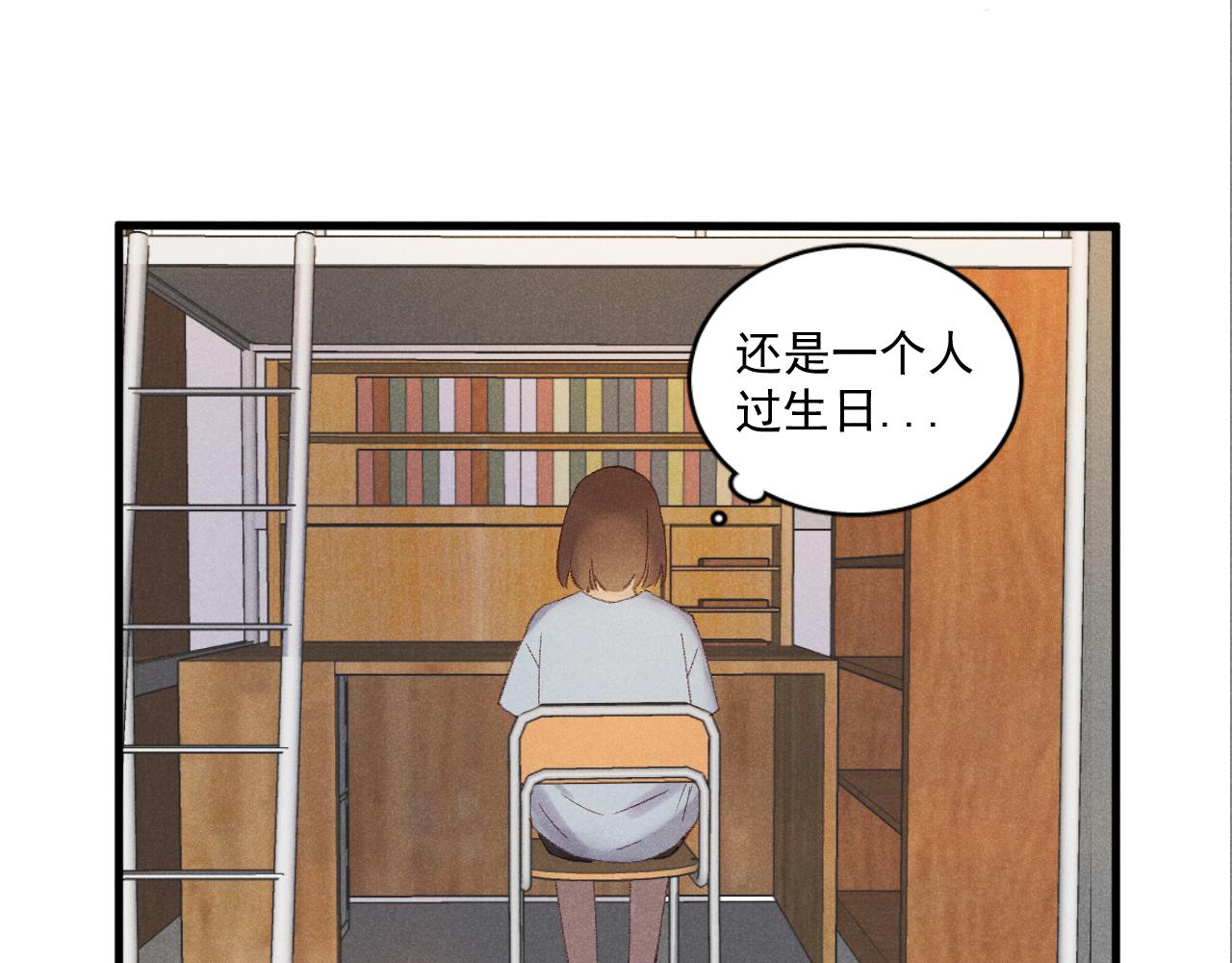 《某月某日》1 第39页