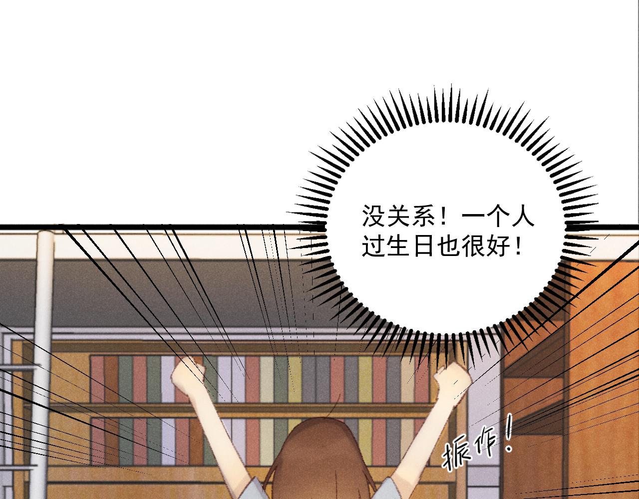 《某月某日》1 第41页