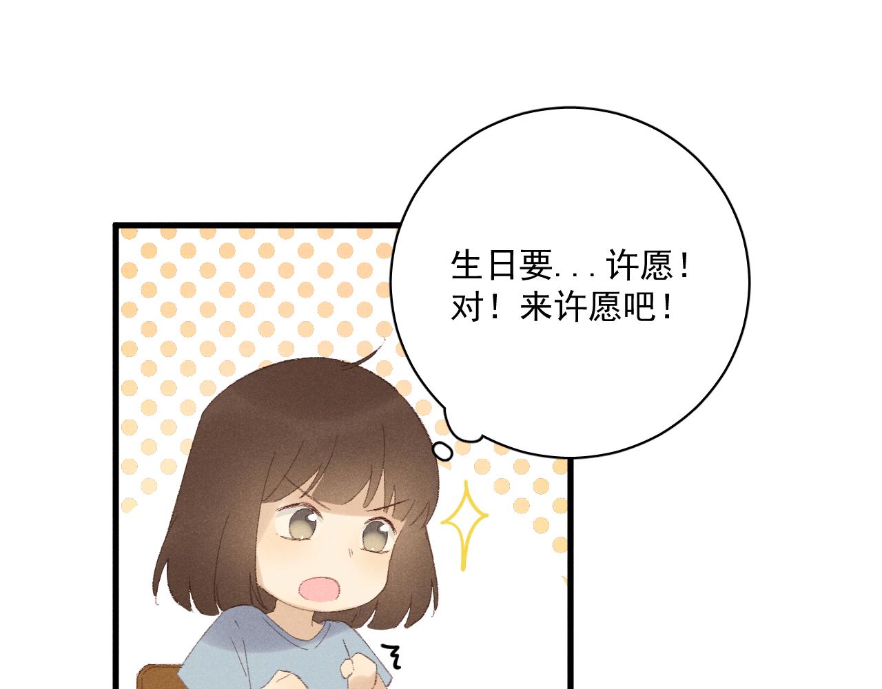 《某月某日》1 第43页