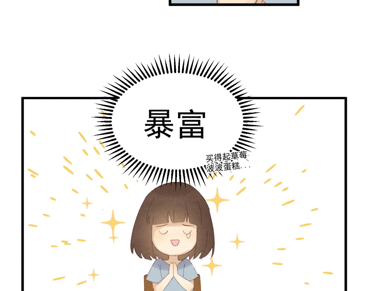 《某月某日》1 第45页