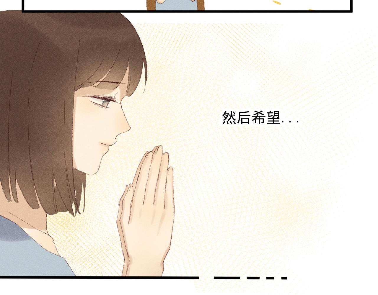《某月某日》1 第46页