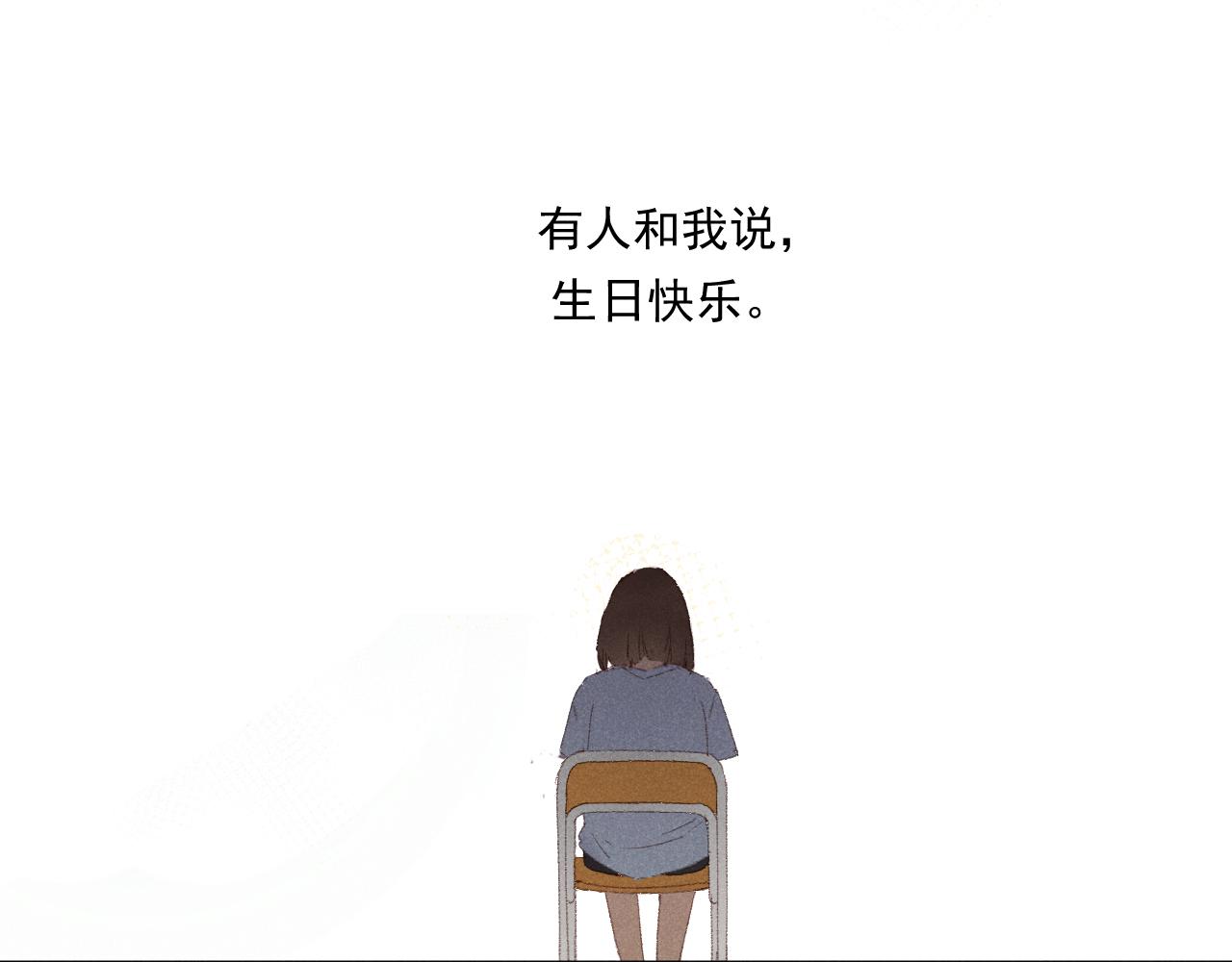 《某月某日》1 第47页