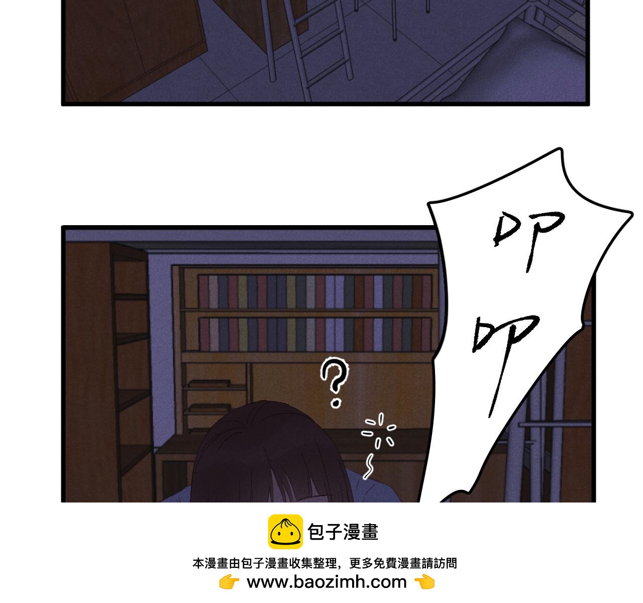 《某月某日》1 第50页