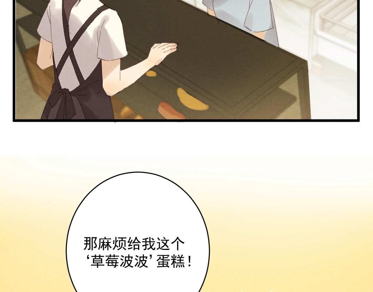 《某月某日》1 第5页